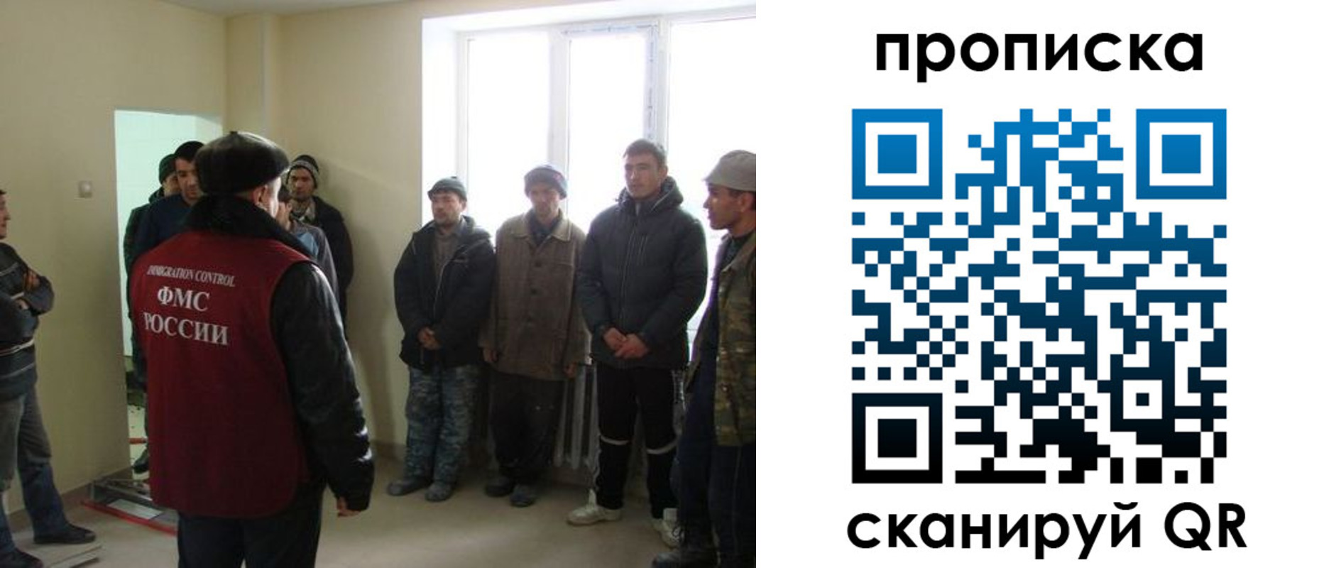 временная регистрация надежно в Людиново