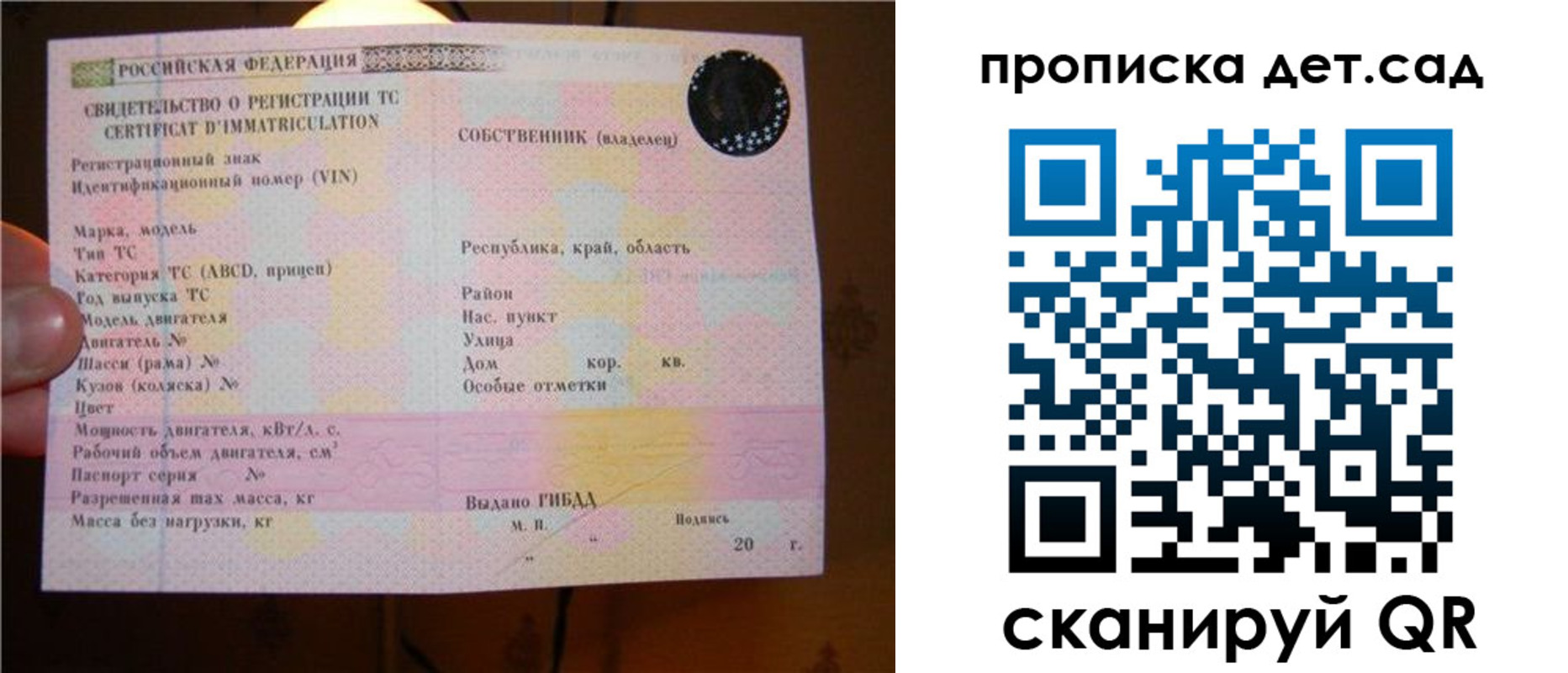 временная регистрация адрес в Людиново
