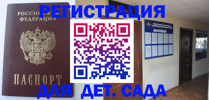 пропишу в квартире в Людиново